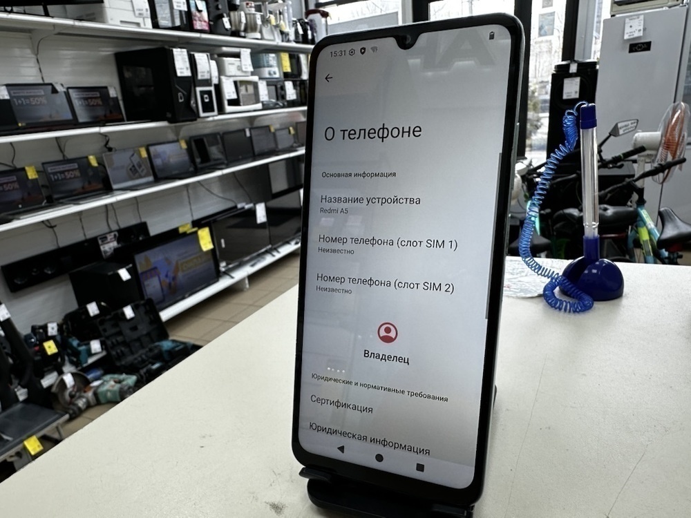 Смартфон Xiaomi Redmi A5 4/128