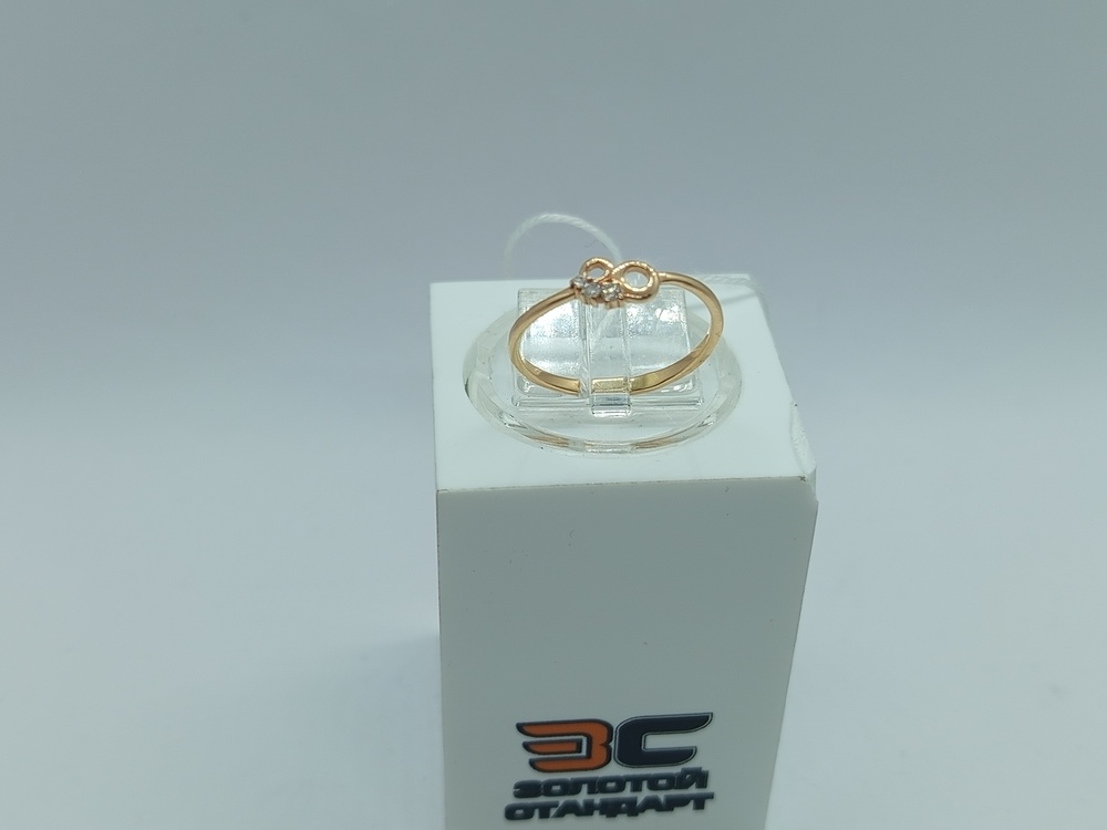 КОЛЬЦО БРИЛЛИАНТ Au 585