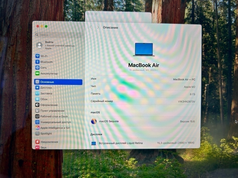 Ноутбук Apple MacBookAir 15 дюймов M2 A2941(2023)