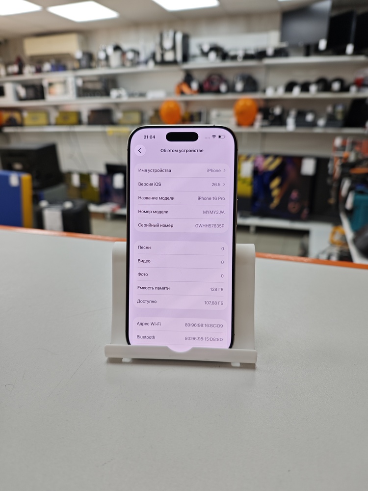 Смартфон Apple Iphone 16 Pro 128Gb