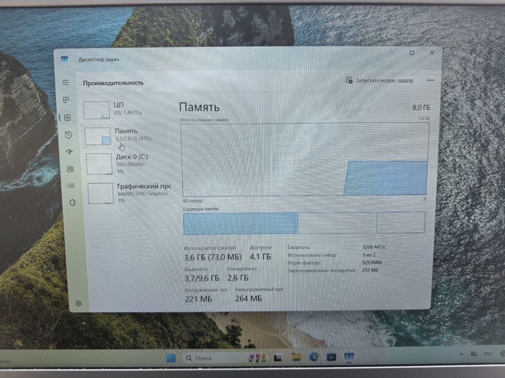 Ноутбук Dexp atlas; Core i3-1215U, Intel UHD Graphics, 8 Гб, 256 Гб, Нет