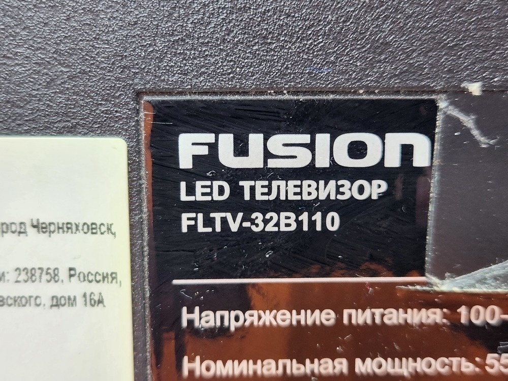 LED Телевизор Fusion FLTV-32B110