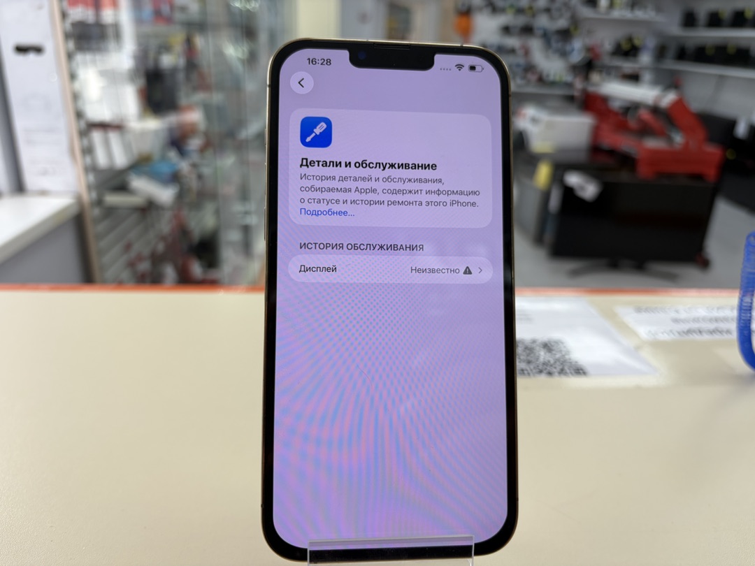 Смартфон Apple Iphone 13 Pro Max 128Gb