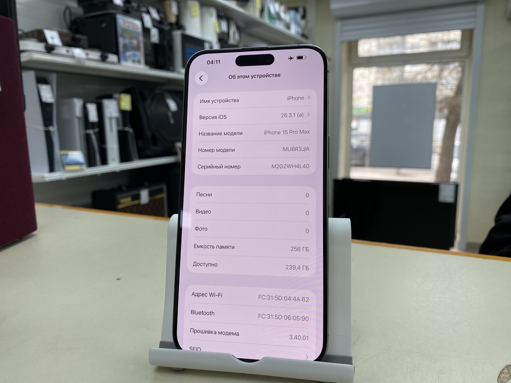 Смартфон Apple iPhone 15 Pro Max 256Gb