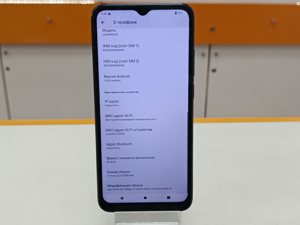 Смартфон Xiaomi Redmi A2+ 3/64