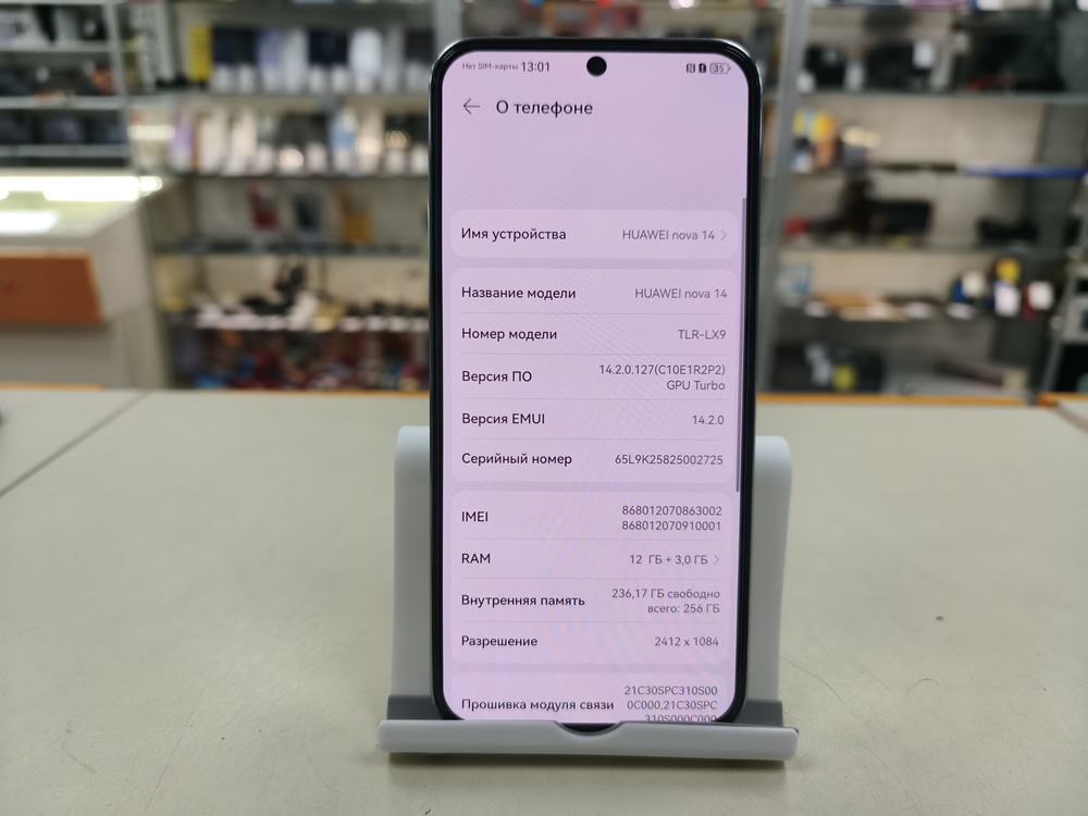Смартфон Huawei Nova 14 12/256