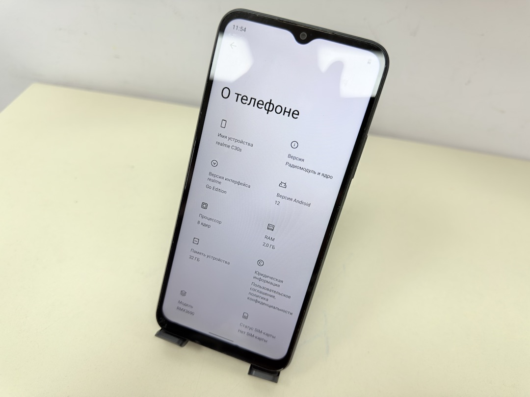 Смартфон Realme C30S 2/32