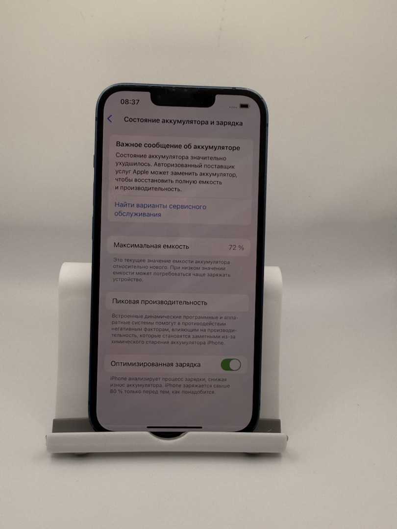 Смартфон Apple iPhone 13 128Gb