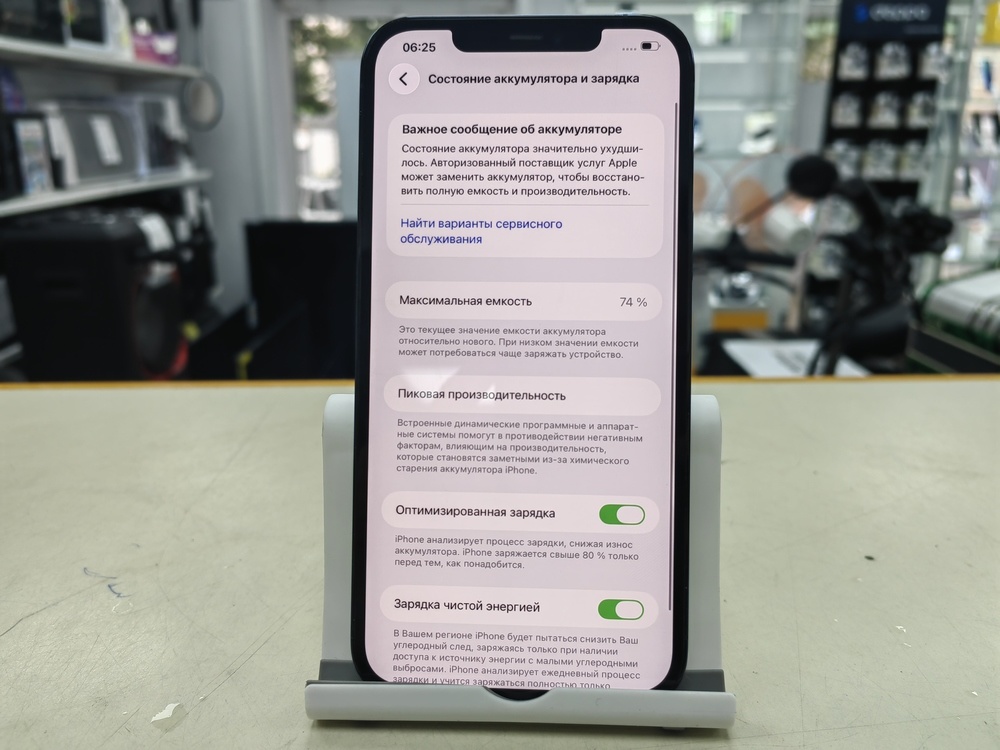 Смартфон Apple iPhone 12 Pro Max 256Gb