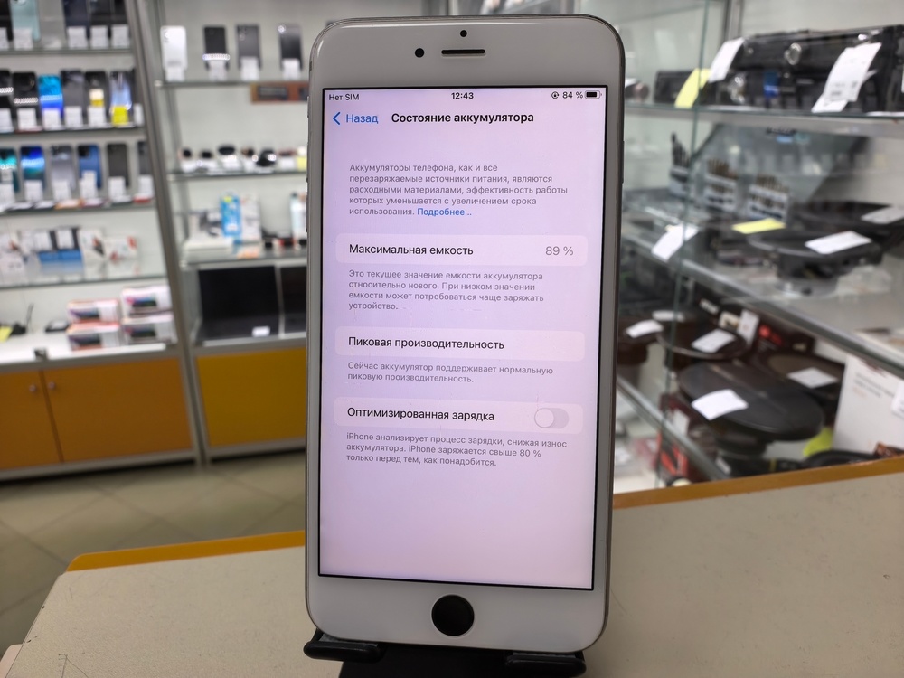 Смартфон Apple iPhone 6S Plus 32Gb