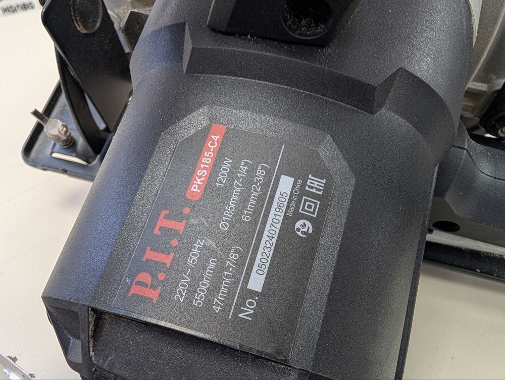 Дисковая пила P.I.T. PKS185-C4