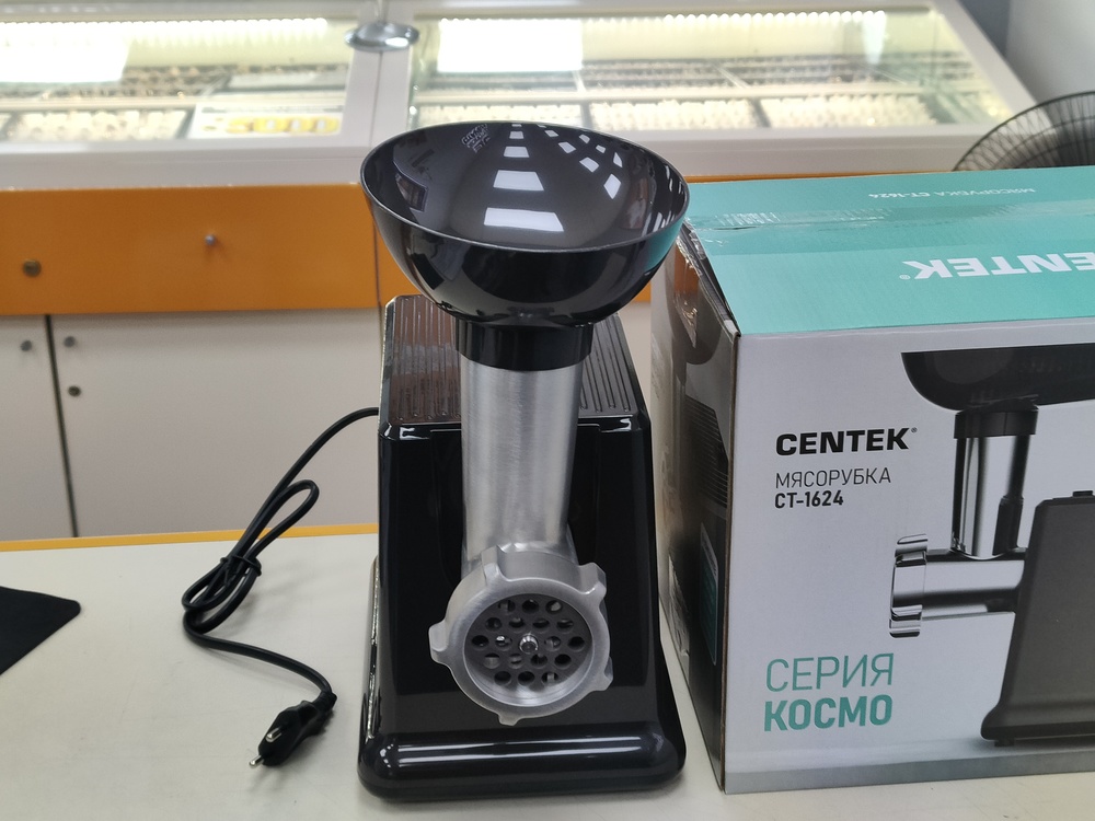 Мясорубка Centek CT-1624