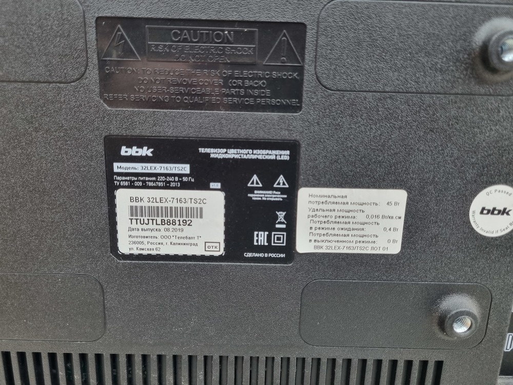 LED Телевизор BBK 32LEX-7162/TS2C