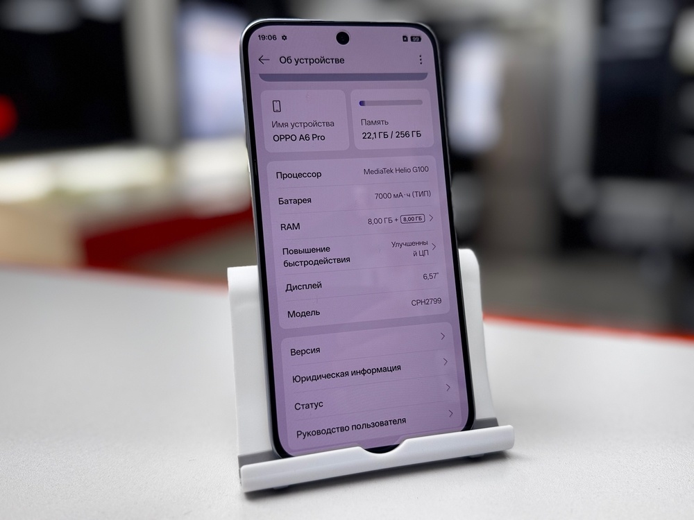 Смартфон Oppo A6 Pro 8/256