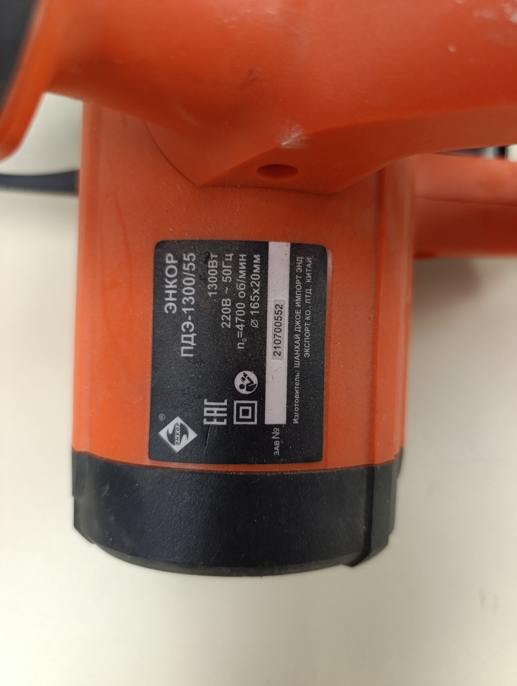 Дисковая пила Энкор ПДЭ-1300/55