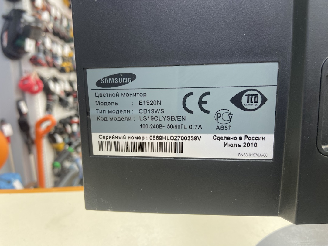 Монитор Samsung E1920NR