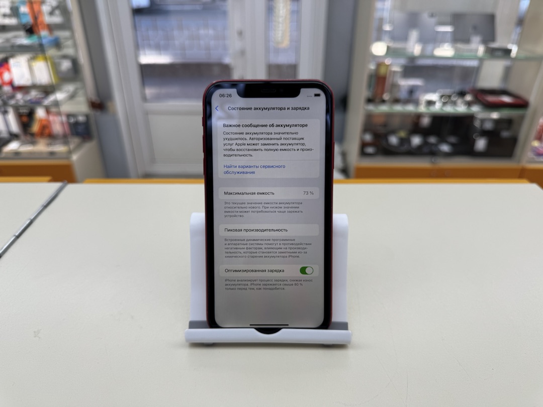 Смартфон Apple iPhone 11 64Gb