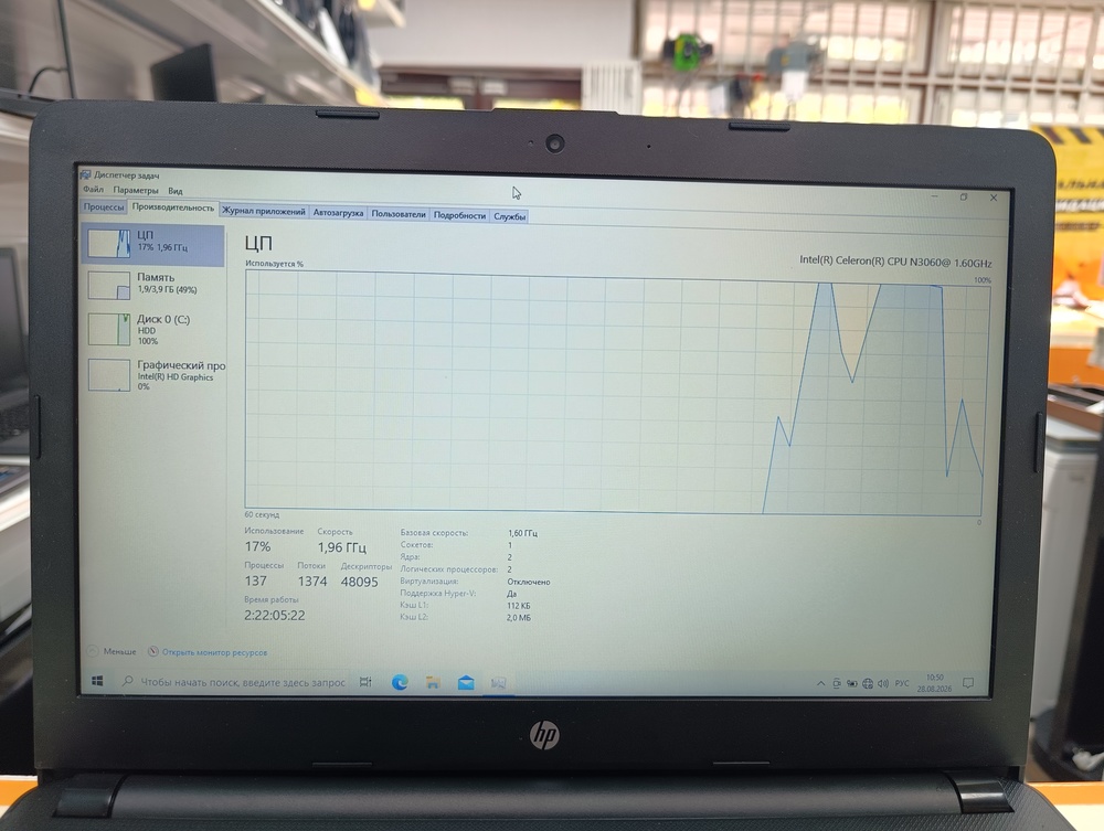 Ноутбук HP; Celeron N3060, Intel UHD Graphics, 4 Гб, 500 Гб, Нет
