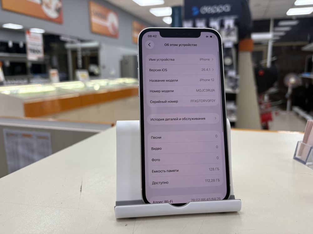 Смартфон Apple iPhone 12 128Gb