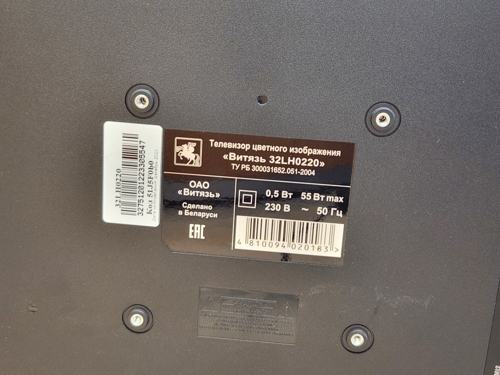 LED Телевизор Витязь 32LH0220