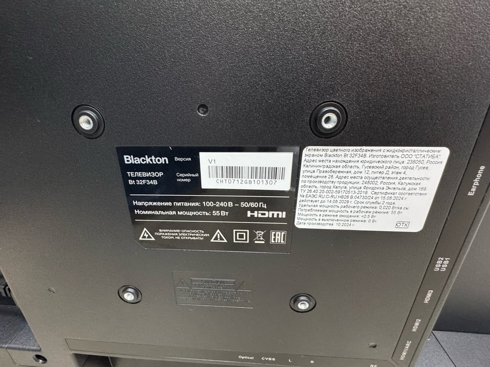 LED Телевизор Blackton Bt 32F34B