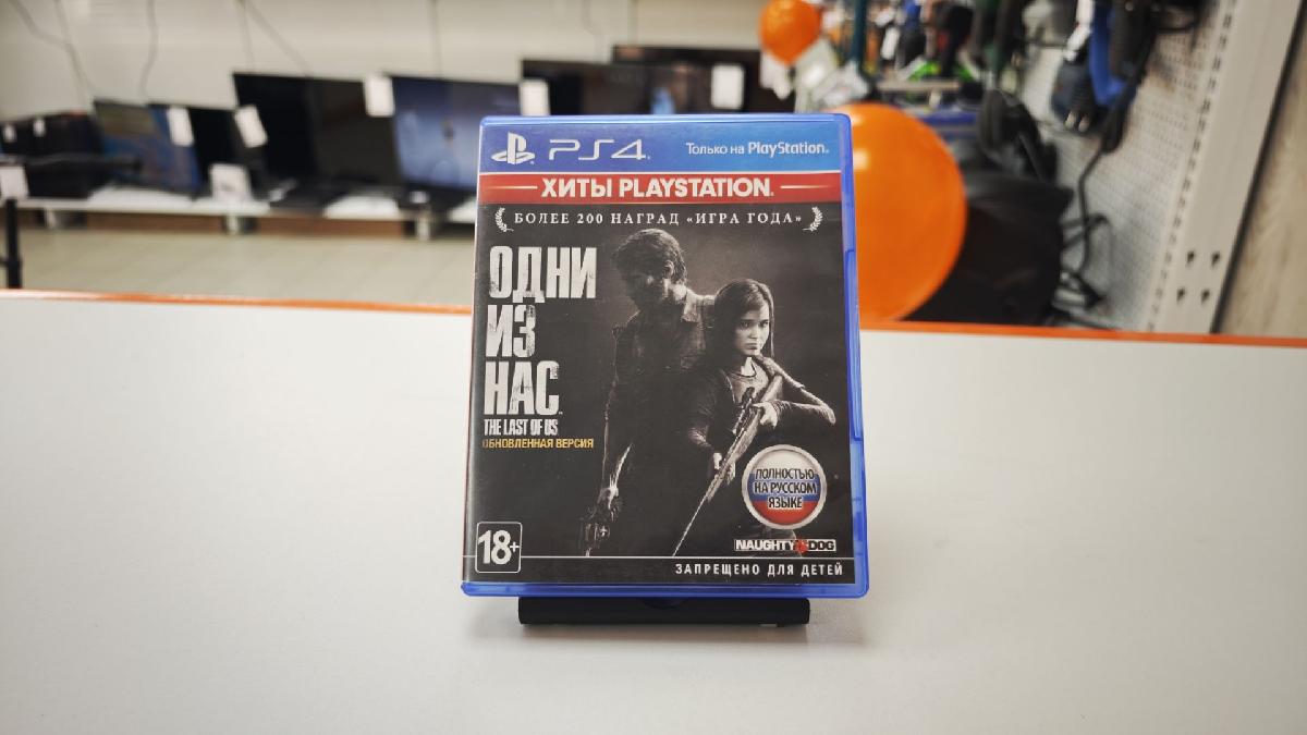 Игра Playstation 4 Одни из нас