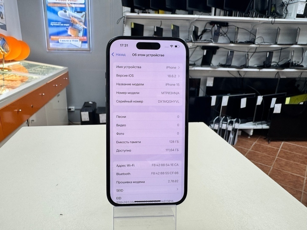 Смартфон Apple Iphone 15 128Gb