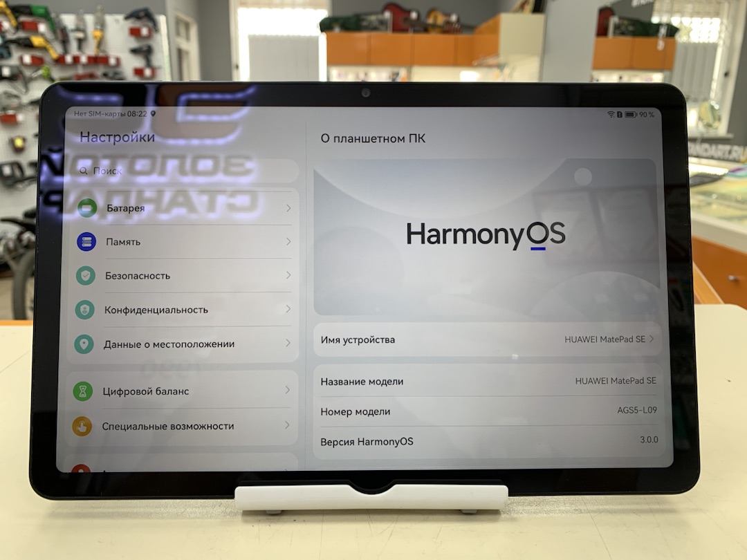 Планшет Huawei MatePad SE AGS5-L09 10.36"4/128