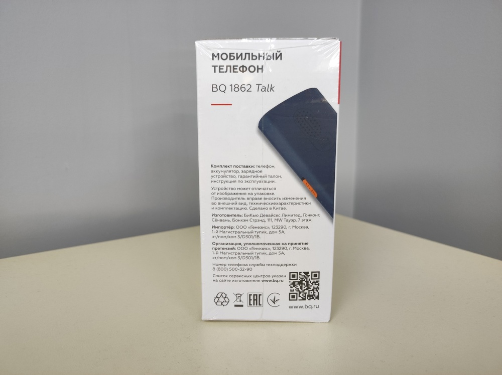 Мобильный телефон BQ 1853