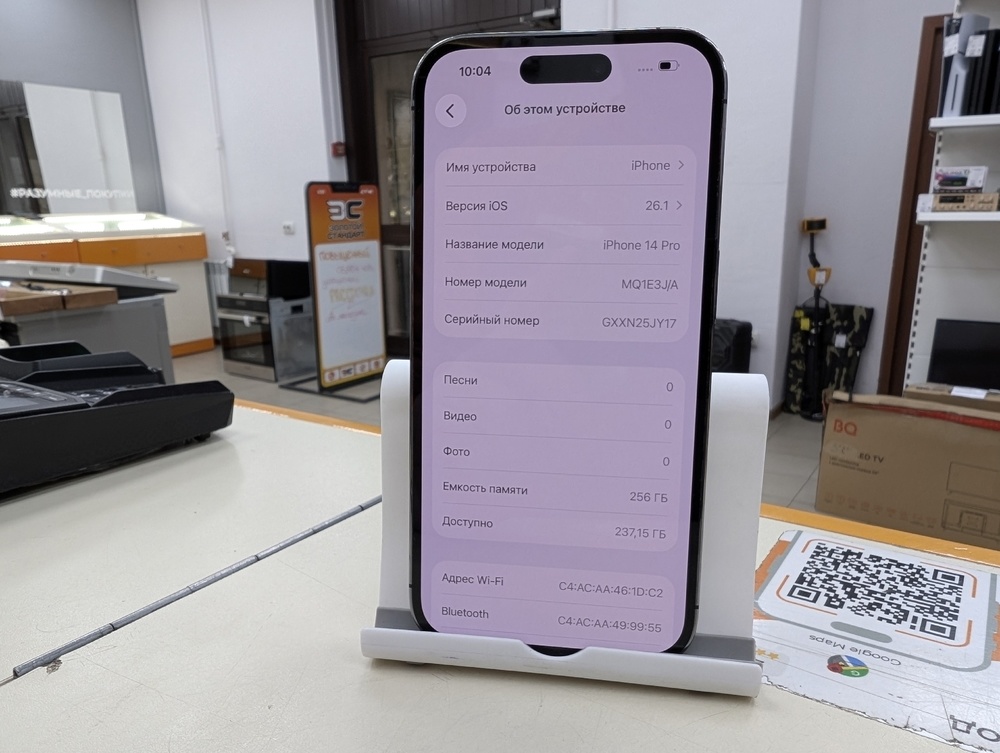 Смартфон Apple Iphone 14 Pro 256Gb