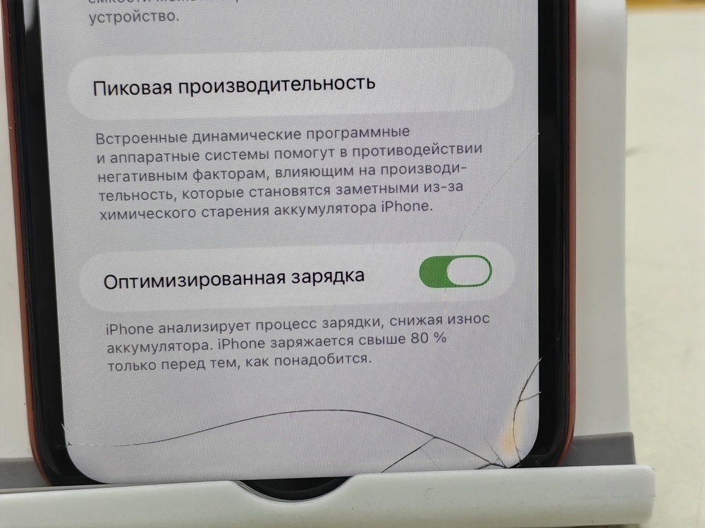 Смартфон Apple iPhone 11 64Gb