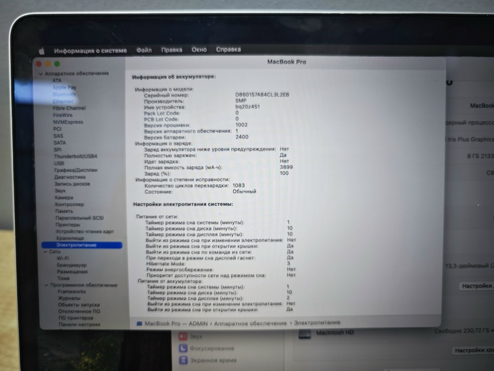 Ноутбук Apple MacBook Pro 13 дюймов два порта Thunderbolt 3 A2289 (2020)