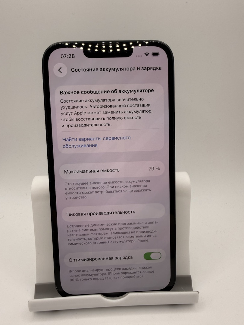 Смартфон Apple iPhone 13 128Gb