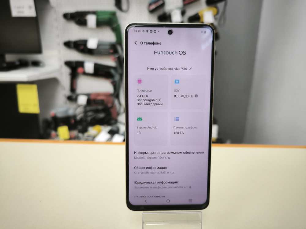 Смартфон Vivo Y36 8/128