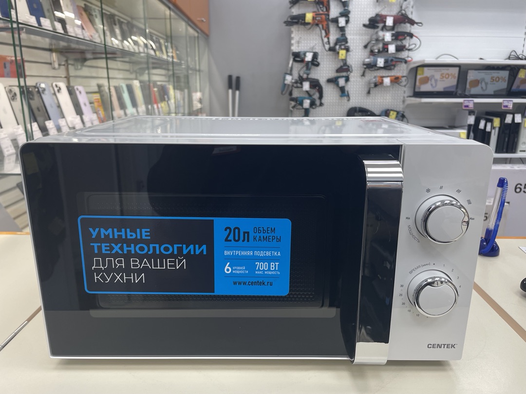 Микроволновая печь Centek CT-1575