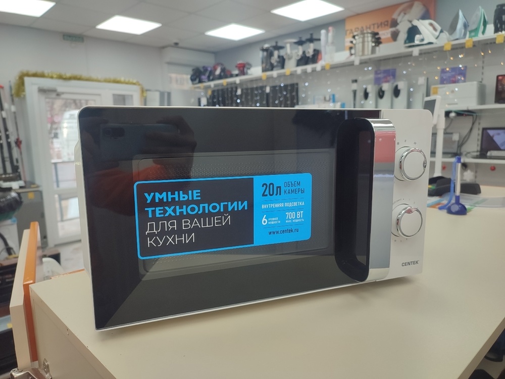 Микроволновая печь Centek CT-1575