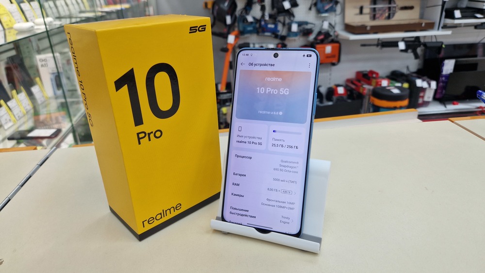 Смартфон Realme 10 Pro 5G 8/256