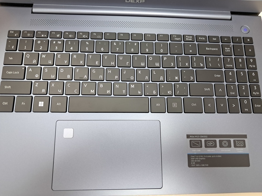Ноутбук Dexp Atlas; Core i3-1215U, Intel UHD Graphics, 8 Гб, 250 Гб, Нет
