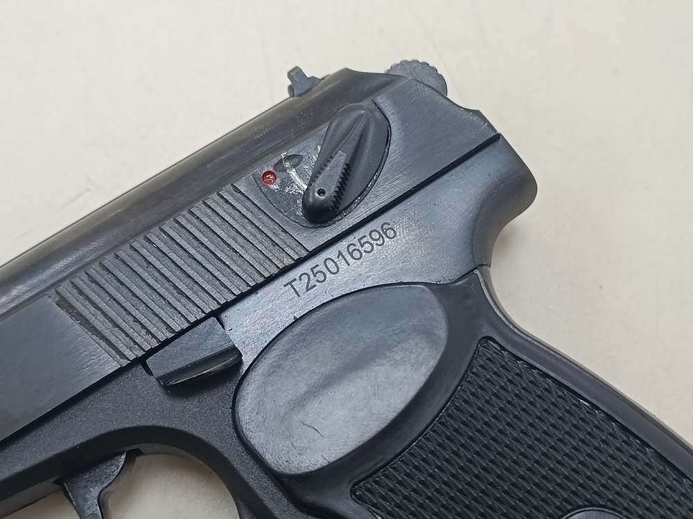 Пистолет пневматический Байкал MP-654K