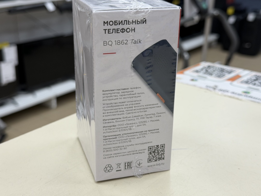 Мобильный телефон BQ 1862