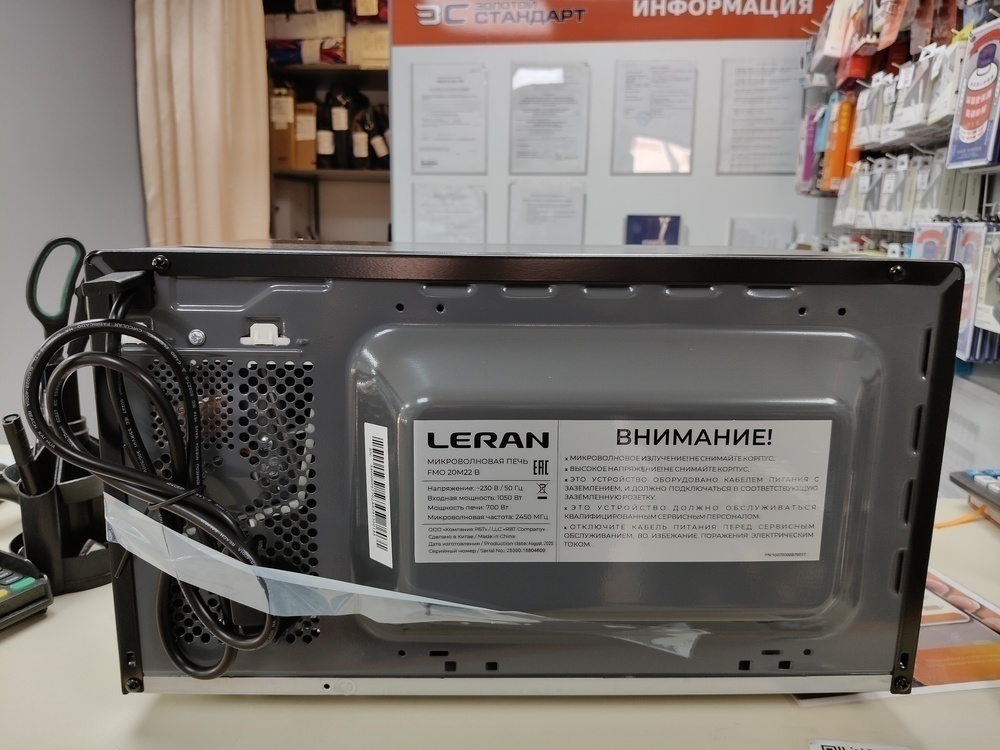Микроволновая печь Leran FMO 20M22B
