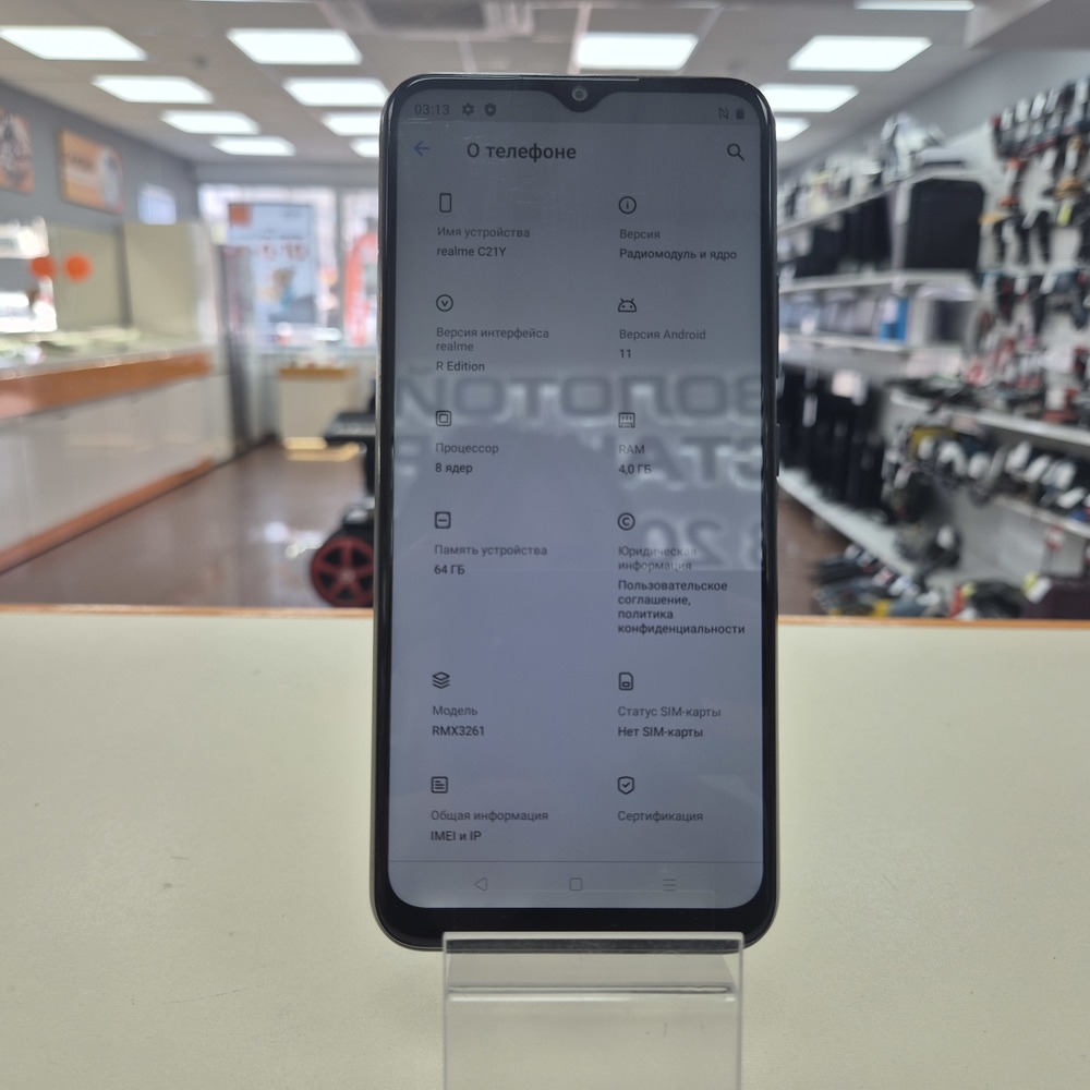 Смартфон Realme C21Y 4/64