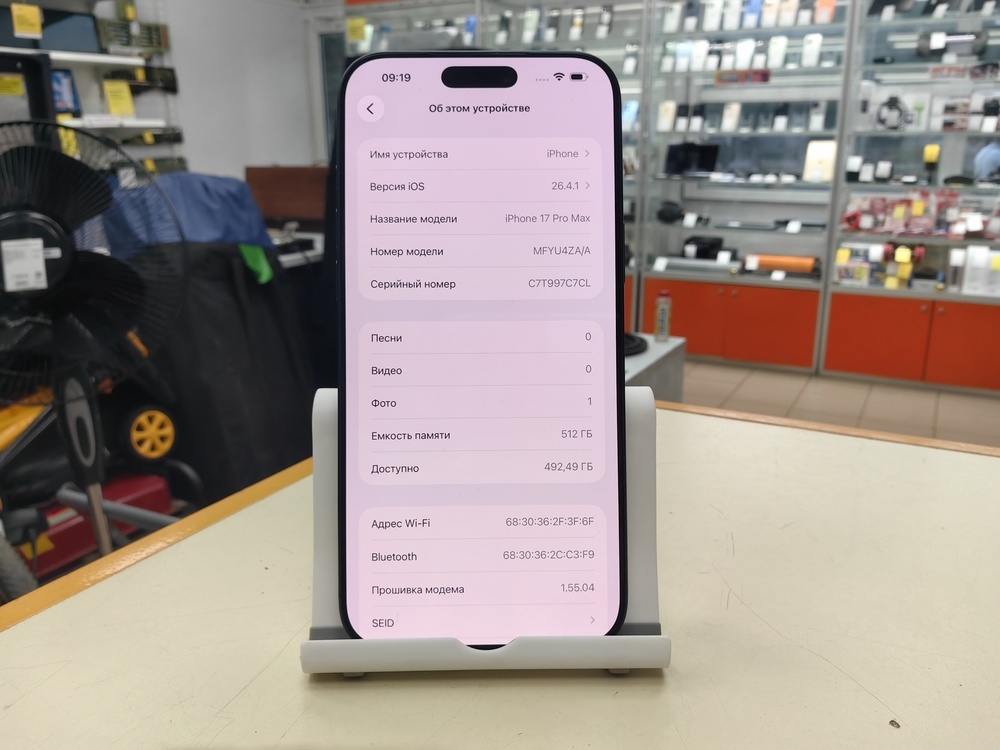 Смартфон Apple Iphone 17 Pro Max 512Gb