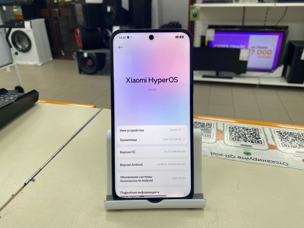 Смартфон Xiaomi Redmi 15 6/128