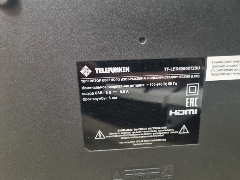 LED Телевизор Telefunken TF-LED50S10T2