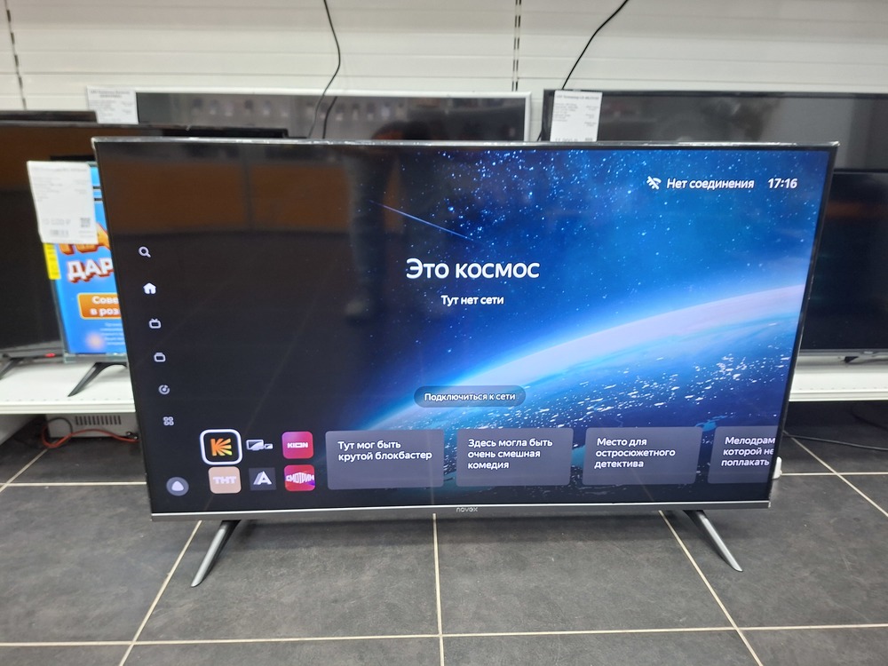 LED Телевизор Novex NWX-50U169TSY