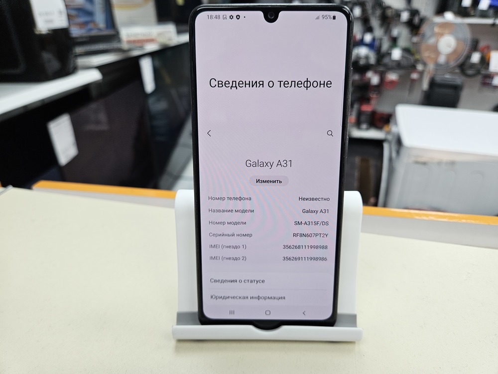 Смартфон Samsung Galaxy A31 4/128