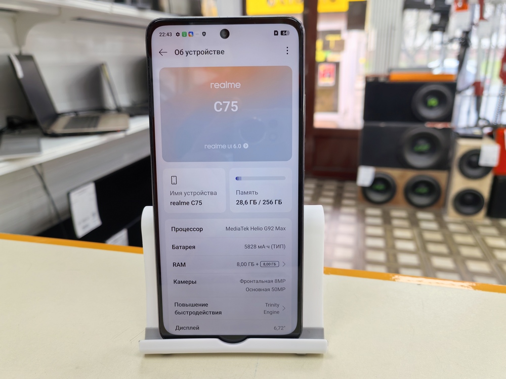 Смартфон Realme C75 8/256