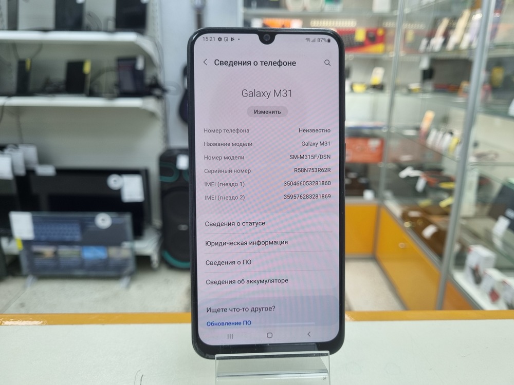 Смартфон Samsung Galaxy M31 6/128