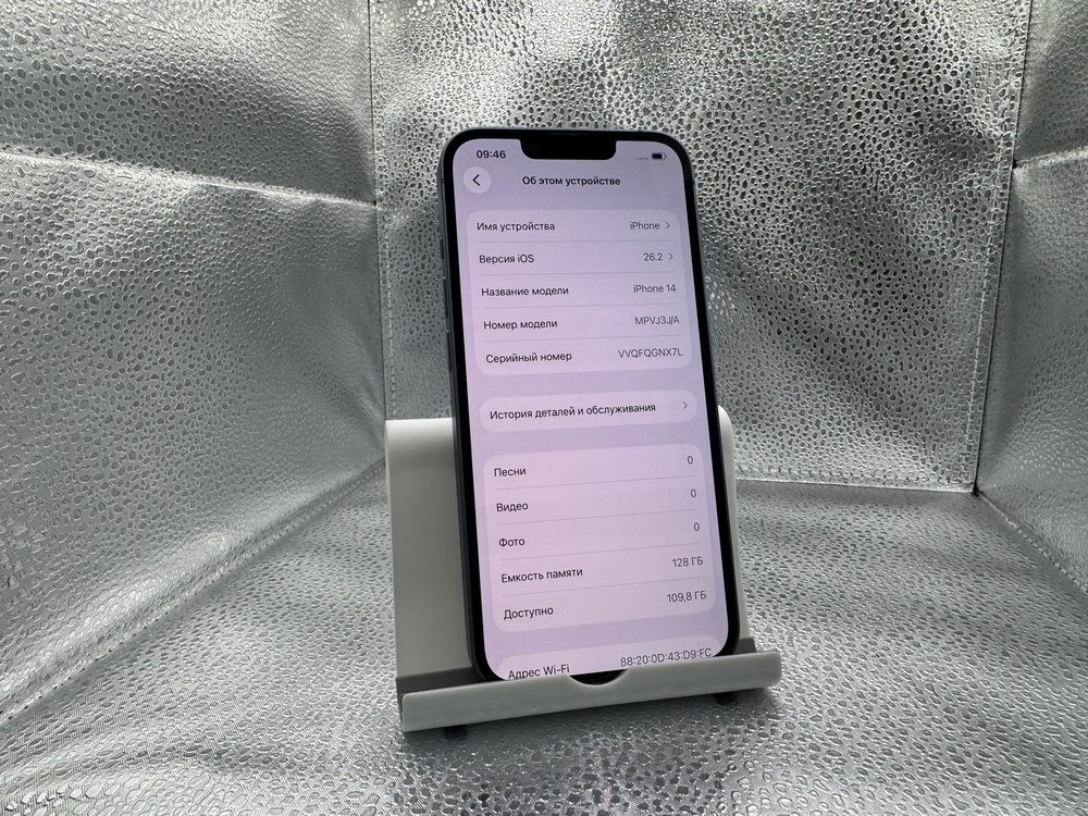 Смартфон Apple Iphone 14 128Gb